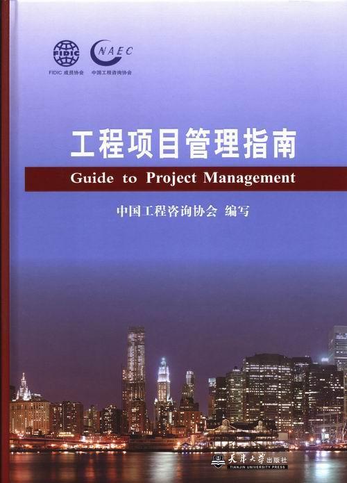 神舟設(shè)計院斬獲2項國家級優(yōu)秀工程咨詢成果獎，彰顯工程管理咨詢卓越實力