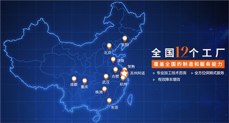 阿諾簡介 工程管理咨詢領域的卓越導航者