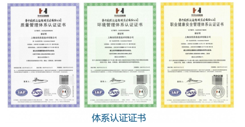 安托簽約入駐企知道科創空間，攜手共創工程管理咨詢數字化轉型新未來