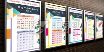 海報設計模板 圖文快印設計中的創意引擎