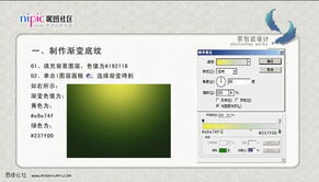 Photoshop圖文實例 手把手教你設計制作漂亮的茶葉包裝