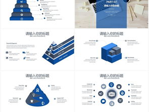 簡約大氣，高效實用——2017圖文排版通用工作總結計劃模板全解析