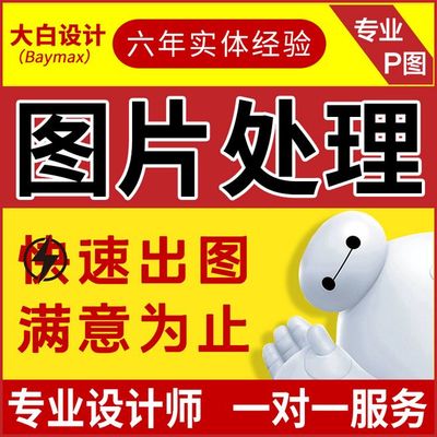淘寶美工設計全攻略 從主圖優化到詳情頁制作