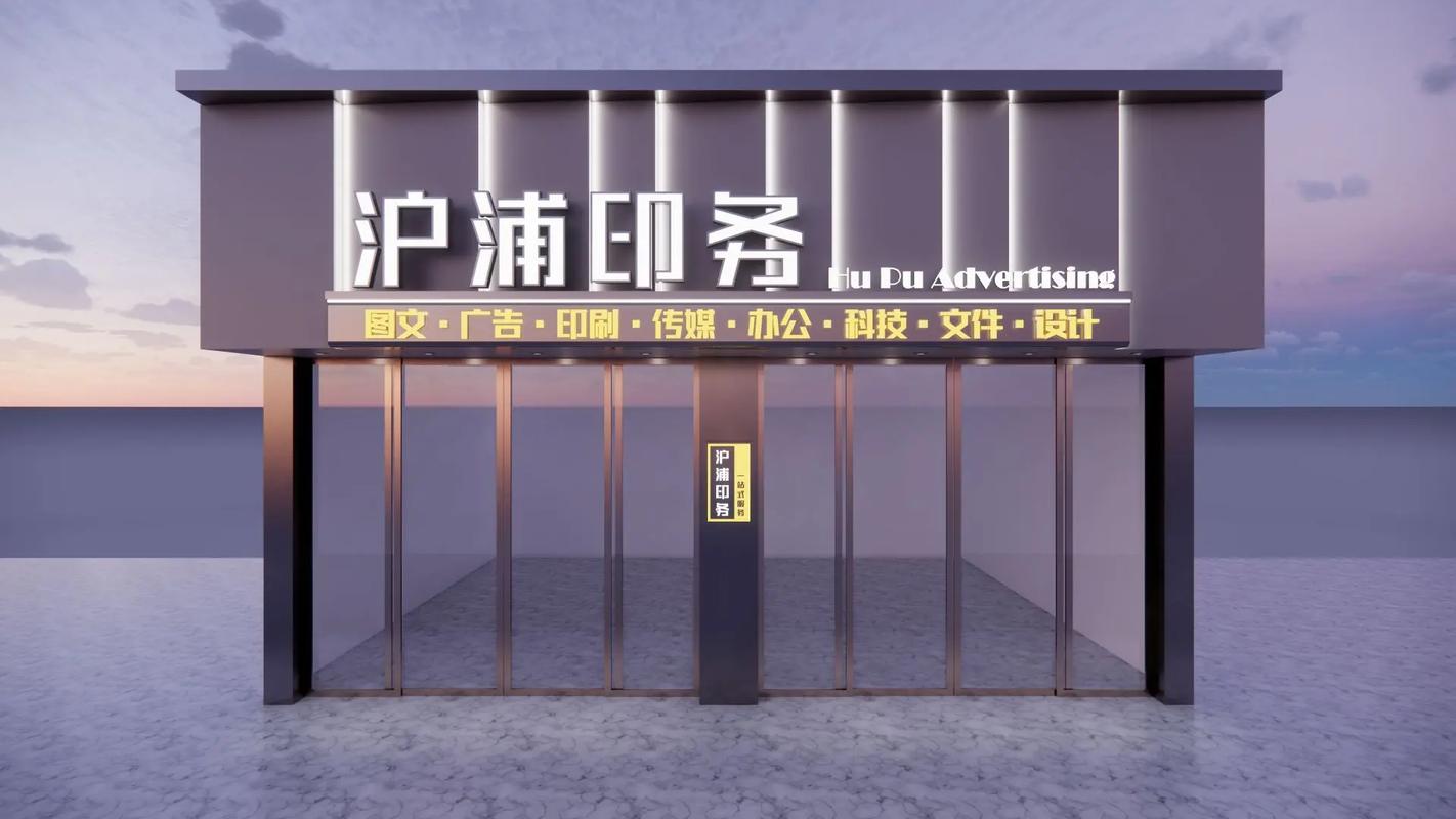 抖音圖文來了 門頭招牌如何用800元做出高級感