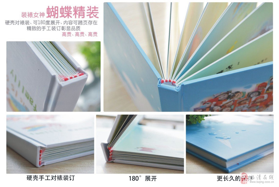 福清誠品圖文誠聘設計師，共創圖文設計新篇章